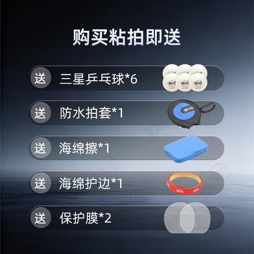 【送三星球】卓隆&郗恩庭乐章旋转spin乒乓球拍底板外置ALC弧圈快攻型乒乓底板 商品图4
