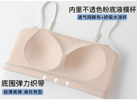 官网899！内家桑蚕丝长绒棉混纺一字领吊带女 免穿文胸百搭修身防走光打底背心 商品图4