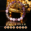 【祈愿吉品】「九紫离火」好运紫幽灵手链高颜值送礼新款情人节礼物 商品缩略图1