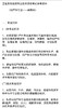 医学类高级职称考试妇产科/护理/妇女保健[60天考前冲刺班] 商品缩略图2