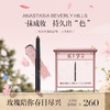 保税直发 ANASTASIA BEVERLY HILLS 炫彩丝滑眼影笔 1.5g 桃粉香槟/迷雾玫瑰/冷雾岩石/人鱼姬色/微光珍珠 商品缩略图2