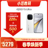 iQOO 15 Ultra 到店购机享220元补贴卷（补贴卷可作为VIP系列卷／回收卷／融合卷／配件卷/换新补贴/使用5选1） 商品缩略图0