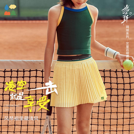 【一体式百褶裤裙】森林棠26夏款轻盈透气女童压褶气质网球运动短裙42962048 商品图0