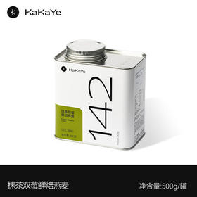 卡卡业即食坚果烘焙燕麦片早餐营养饱腹代餐0额外添加蔗糖抹茶双莓500g /水饮冲调 /冲饮谷物 /混合麦片