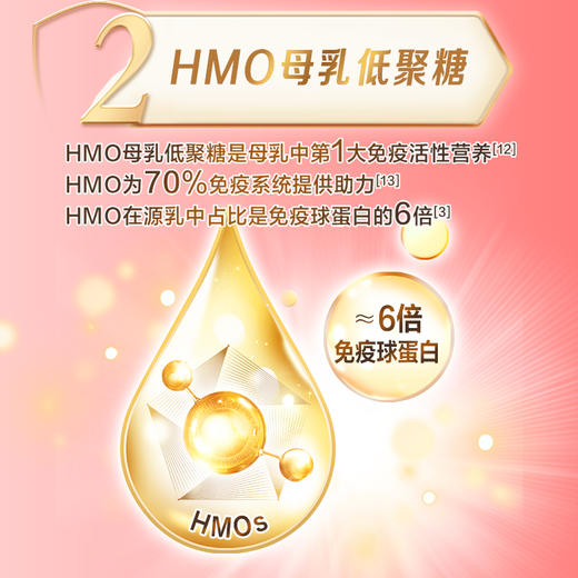 【贝因美】爱加幼儿配方奶粉3段800克 商品图2