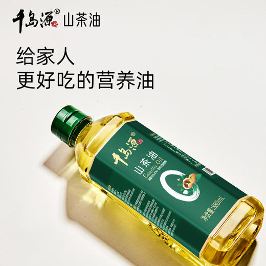 千岛源0反式脂肪酸低温冷榨山茶油500mL/880mL/2000mL/5L 商品图4