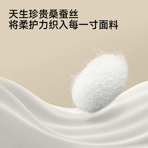 【商场同款】英氏男童毛衫外套夏季新款针织开衫薄款 商品图2