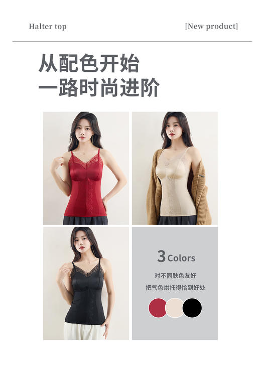 轻奢V领小吊带背心丝滑亲肤夏季百搭显瘦 商品图1