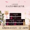 保税直发 LARIMIDE 头皮赋活韧发安瓶 4mLx15 支/盒 1盒装/2盒装/3盒装 商品缩略图2