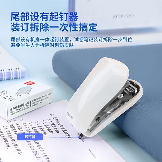 【迷你马克龙色❗️】得力订书机套装0255迷你马克龙色钉书机学生便捷小款学生适用。ya 商品图3