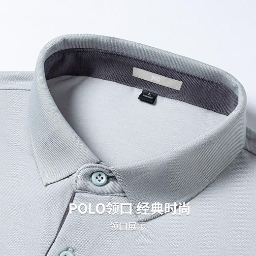 【含绵羊毛】圣得西短袖男款polo衫2026新款春季商务休闲高级上衣 商品图6
