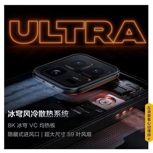 iQOO 15 Ultra 到店购机享220元补贴卷（补贴卷可作为VIP系列卷／回收卷／融合卷／配件卷/换新补贴/使用5选1） 商品图2