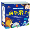 【单套】《科学来了》全16册 商品缩略图0