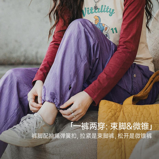 马登宽腰头轻薄款户外速干运动直筒抽绳束脚休闲工装裤子女士春夏 商品图2