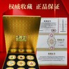 【中国邮政】十二生肖花丝纪念邮砖  百福临门花丝工艺  珍邮系列限量5000套 商品缩略图4