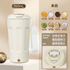 【自营】全格 电动磁力搅拌保温杯子水杯 【容量：350mL】BW612-350B 商品缩略图7