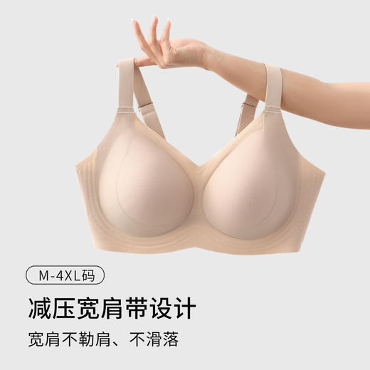 2026年夏季新款呼吸神器包容大师超薄透气提拉大码内衣W2626 商品图3
