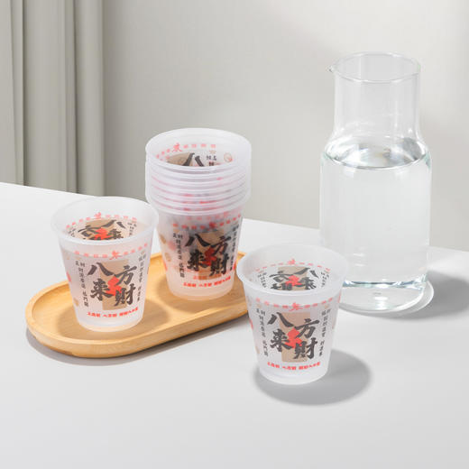 喇叭花150ml一次性杯子塑料杯PP杯招待杯茶杯八方来财杯ins马年 商品图4