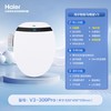 海尔（Haier）智能马桶盖即热暖风 座圈加热 多重过滤 座圈抗菌 光感夜灯坐便盖 【智慧数显双效除臭】V3-300pro 【海尔售后 免费安装】 商品缩略图0