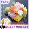 【现货】日本彩色宝石糖琼脂日式糖果水果味琥珀糖 100g什锦口味 该产品发货后不支持七天无理由哦！~ 商品缩略图1