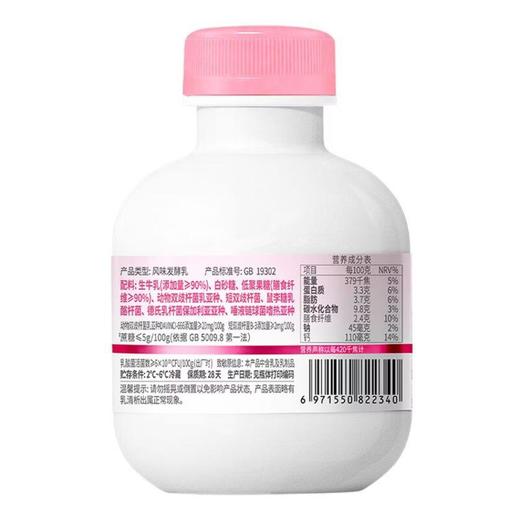 达芬奇餐后风味发酵乳350g 商品图1