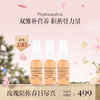 保税直发 Phytoceutics 维生素D3+K2口服喷剂 20mL/(维生素D3+K2口服喷剂 )20mLx2/(维生素D3+K2口服喷剂) 20mLx3 商品缩略图2