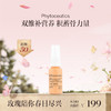 保税直发 Phytoceutics 维生素D3+K2口服喷剂 20mL/(维生素D3+K2口服喷剂 )20mLx2/(维生素D3+K2口服喷剂) 20mLx3 商品缩略图0