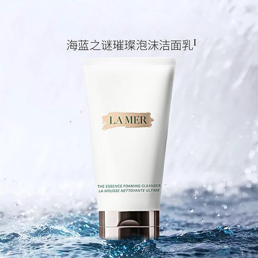 【春日焕新 限时特价】LA MER海蓝之谜 新版 泡沫洗面奶125ml （新版翻盖）  一般贸易 商品图1