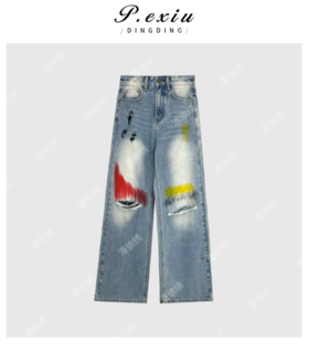03-4潘依绣丁丁宠粉欧美风泼墨印染重工水洗直筒牛仔裤 D6238