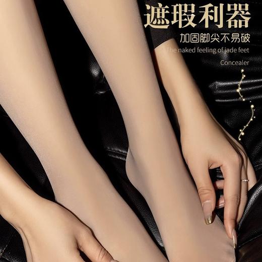 【3双装】酷艾妮马油袜 高弹舒适透气 丝滑柔软亲肤 脚底点胶防滑工艺 任意剪防勾丝耐穿耐磨 均码 商品图5