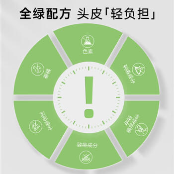 域发 头皮营养液60ml 腺苷头皮精华头皮护理滋养头发掉发际线营养水 /个人护理 /洗发护发 /头皮护理精华 商品图2