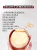 A34研尔博士-沙棘果油卸妆膏100g 商品缩略图4