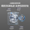海尔（Haier）麦浪套系滚筒全自动洗烘一体机10公斤大容量家用洗衣机精华洗直驱超薄换新补贴XQG100-PBLNE87DHU1 商品缩略图3