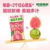 超级植觉红心芭乐汁900g 商品缩略图2
