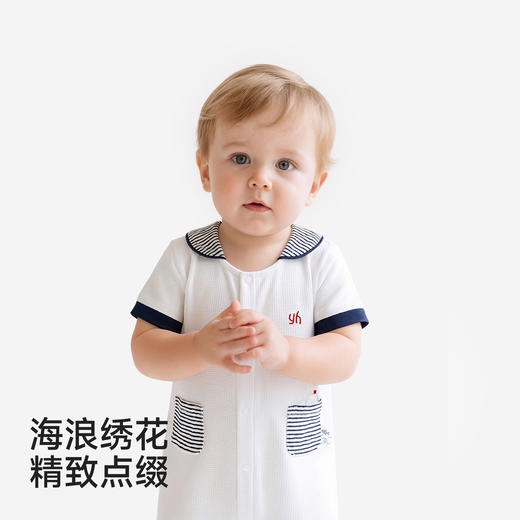 【商场同款】英氏男童连体衣夏新款短袖哈衣英氏白透气爬服 商品图4