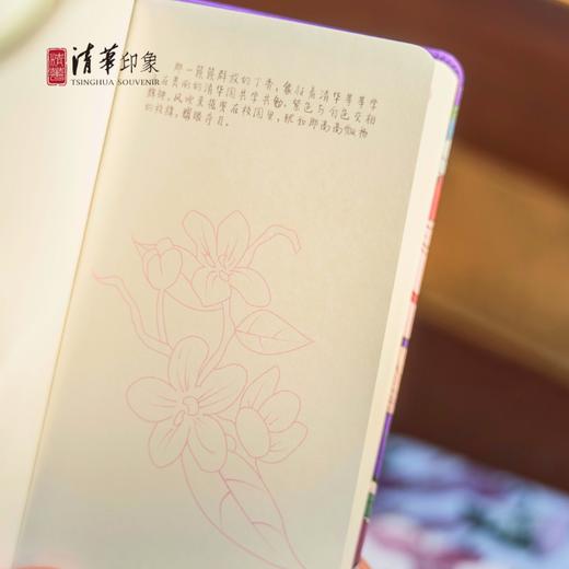 清华文创花开清华布面笔记本 商品图5