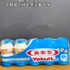 养乐多活菌型乳酸菌乳饮品（100x5） 商品缩略图12
