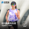 【春上新】引擎鸟女款莫奈花园印花短款背心马拉松跑步防磨上衣 商品缩略图2