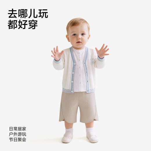 【商场同款】英氏男童毛衫外套夏季新款针织开衫薄款 商品图4