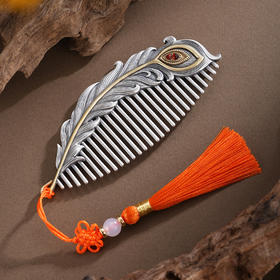 子佩集【祥翎瑞羽】银S999梳子【HSSZ005】双色原创作品凤尾2601