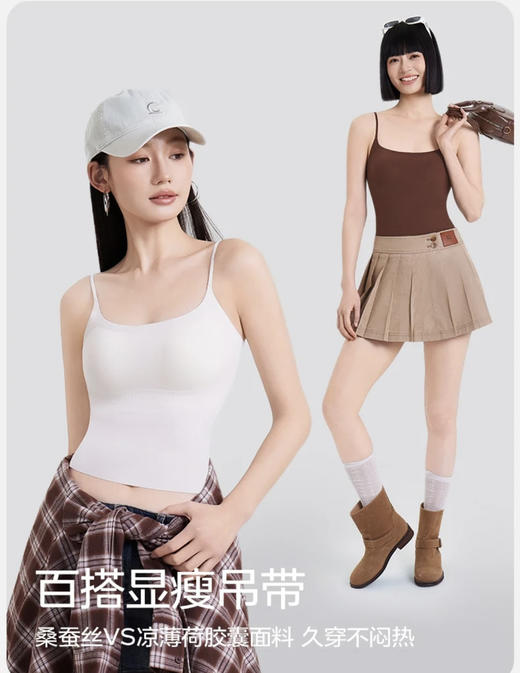 出口果冻美背内衣一体长款背心 商品图1