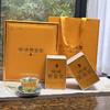 春茶上市｜【保靖·黄金茶】丙午马年头采素以“高氨基酸、高茶多酚、高叶绿素、高水浸出物质”和“香、绿、爽、醇”四高四绝品质特点闻名遐迩，一两黄金一两茶，馈赠自饮佳品，净重：200g（50g*4罐*1提 商品缩略图5