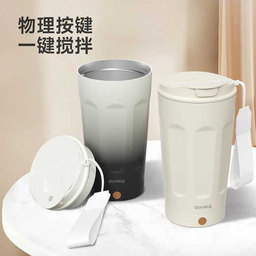 【自营】全格 电动磁力搅拌保温杯子水杯 【容量：350mL】BW612-350B 商品图1