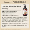 艾玛丝玫瑰缪斯美肌沐浴露400g 商品缩略图4