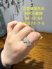 324-1圆正小众 没有原包装 买手抢爆 细腻浪漫温柔 雏菊戒指 单带叠带 异常美丽 商品缩略图5