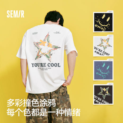 凉感T|商场同款森马emoji™联名系列短袖T恤男夏季针织衫2026新款 商品图1