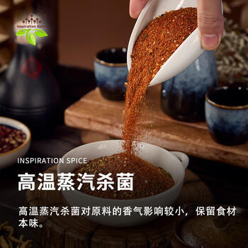 饮食派INSPIRATION SPICE日式七味粉35g料理调料 烧烤撒料烤肉火锅蘸料辣椒粉 /粮油调味 /调味品 /复合香辛料 商品图1