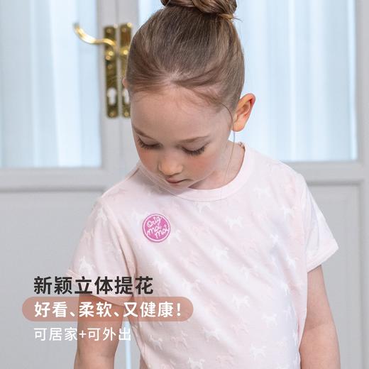 【竹棉提花 轻外出服】韩国moimoi春夏家居轻外出套装 商品图1