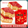 好想你missyou核心派168g*1袋红枣夹核桃 商品缩略图1