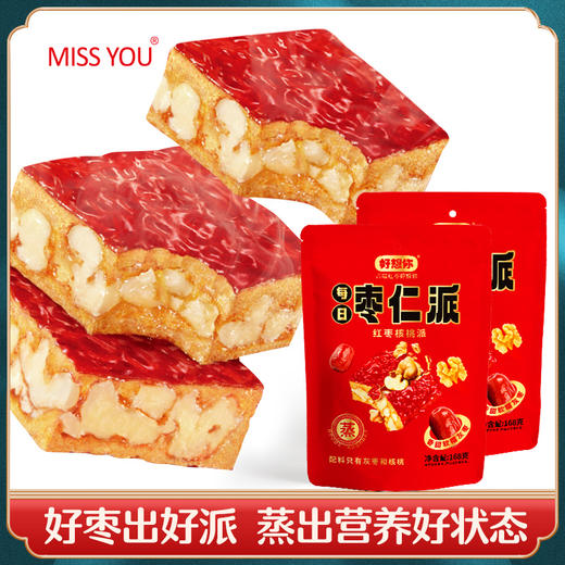好想你missyou核心派168g*1袋红枣夹核桃 商品图1